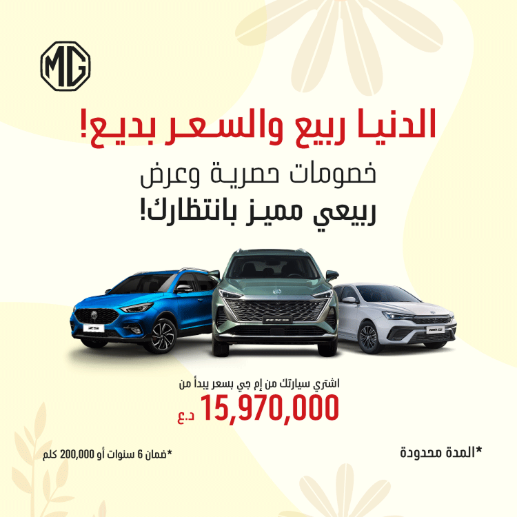 advertisment